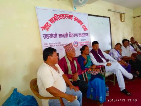 कार्यक्रम का झलकहरु 