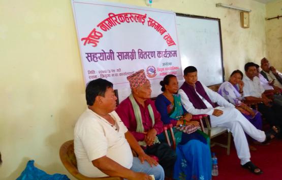 कार्यक्रम का झलकहरु 